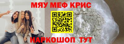 MDMA Ликино-Дулёво