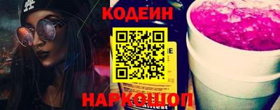 каннабис Лесосибирск