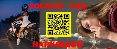 каннабис Лесосибирск