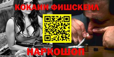 каннабис Лесосибирск