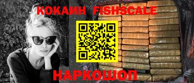 mix Ливны