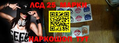 mix Ливны