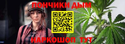 каннабис Лесосибирск