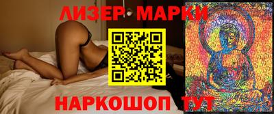 mix Ливны