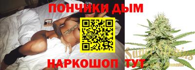 каннабис Лесосибирск