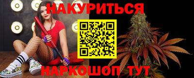 каннабис Лесосибирск
