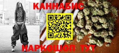 каннабис Лесосибирск