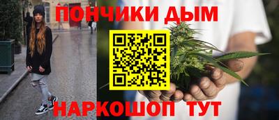 каннабис Лесосибирск