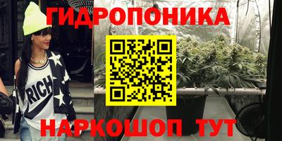 каннабис Лесосибирск