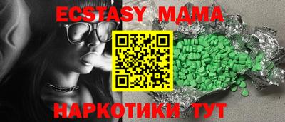 каннабис Лесосибирск