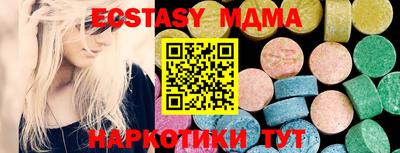 MDMA Ликино-Дулёво