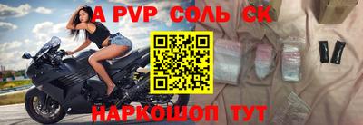каннабис Лесосибирск
