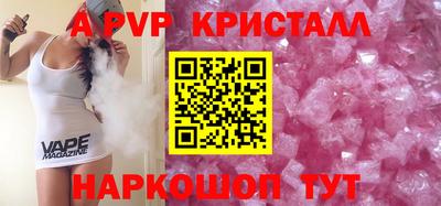 mix Ливны
