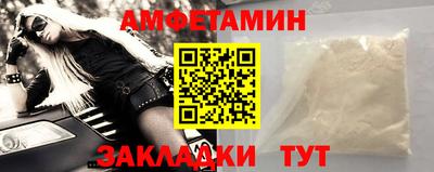 mix Ливны