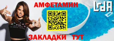 mix Ливны