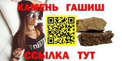 каннабис Лесосибирск