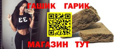 mix Ливны