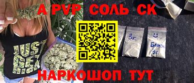 каннабис Лесосибирск