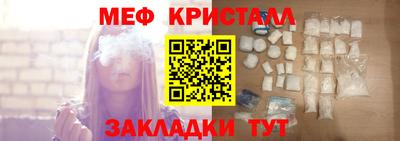 каннабис Лесосибирск