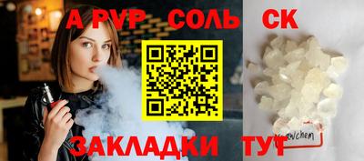 mix Ливны