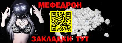 MDMA Ликино-Дулёво