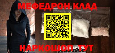 MDMA Ликино-Дулёво