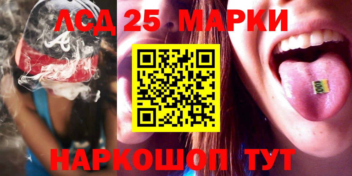 Лсд 25 экстази ecstasy  LSD-25 экстази ecstasy  Вход с VPN  Лсд 25 экстази  Аксай 