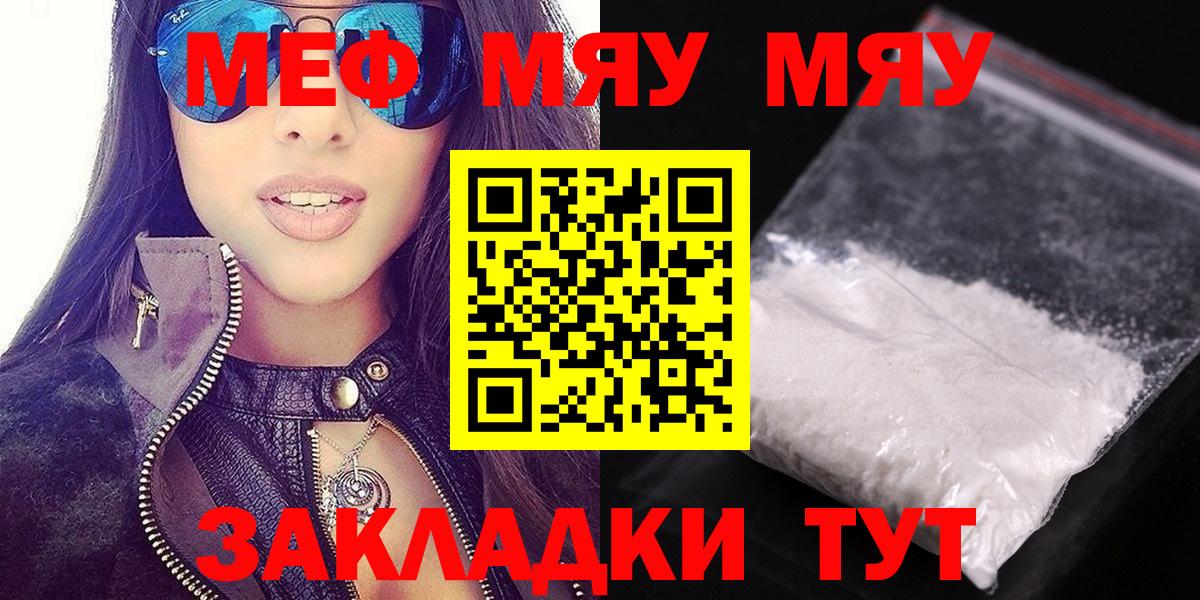 МЕФ Аксай