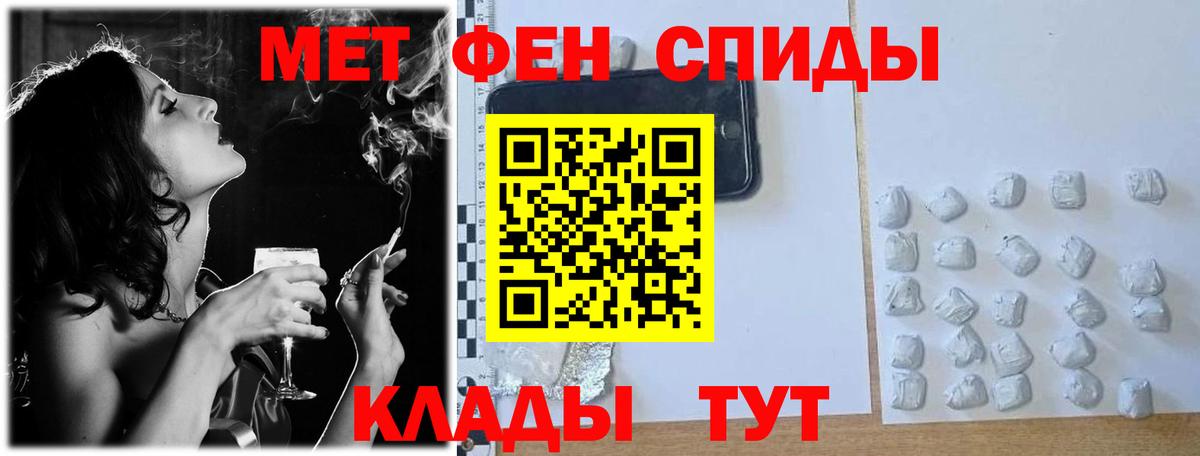 Метамфетамин витя Аксай