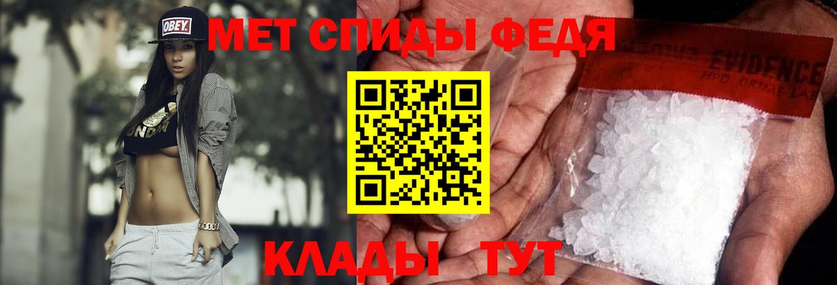 Аксай  Первитин пудра  Вход с VPN 