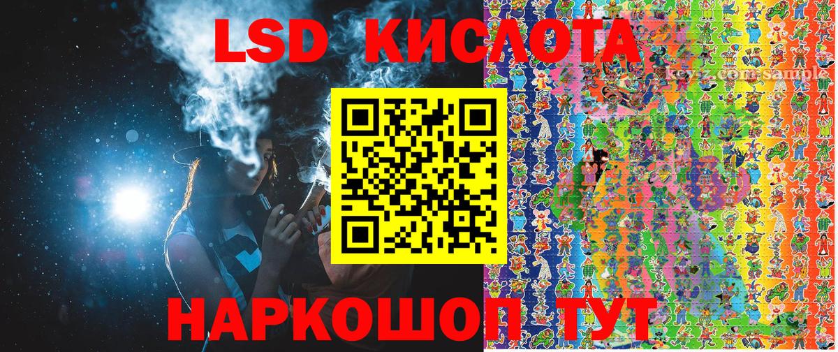 Марки 25I-NBOMe 1,5мг  Марки 25I-NBOMe 1,5мг  Вход с VPN  Аксай 