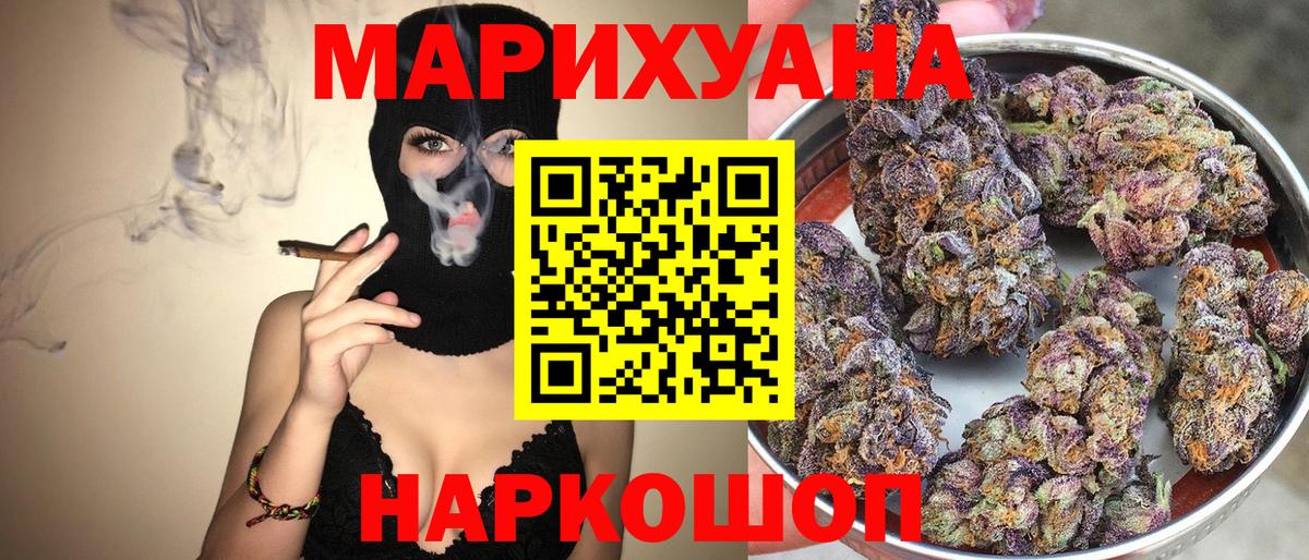 Бошки Шишки White Widow Аксай